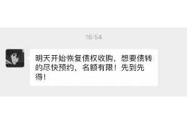 永春永春的要账公司在催收过程中的策略和技巧有哪些？